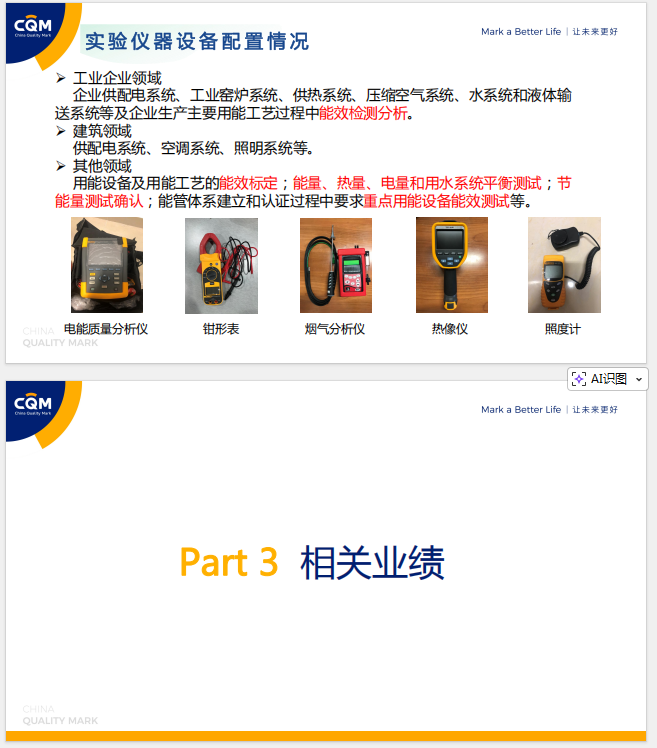 9498bb4b-2371-4226-bd0c-a450e2198769.png